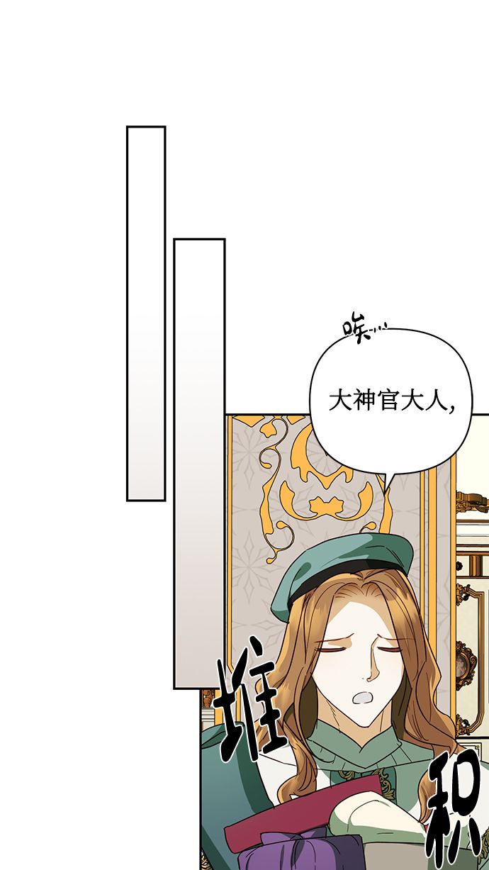 第69话45