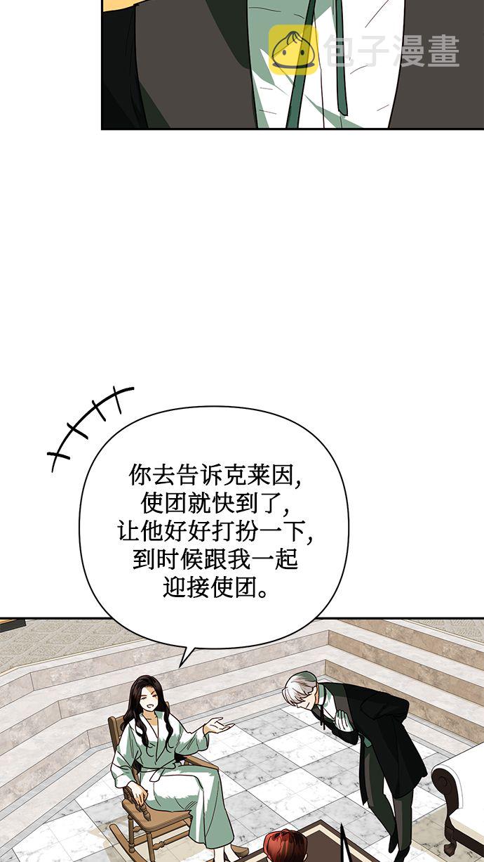 第66话49