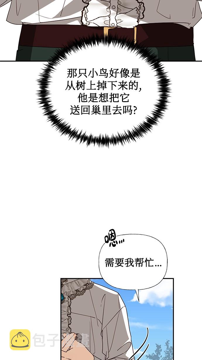 第36话76
