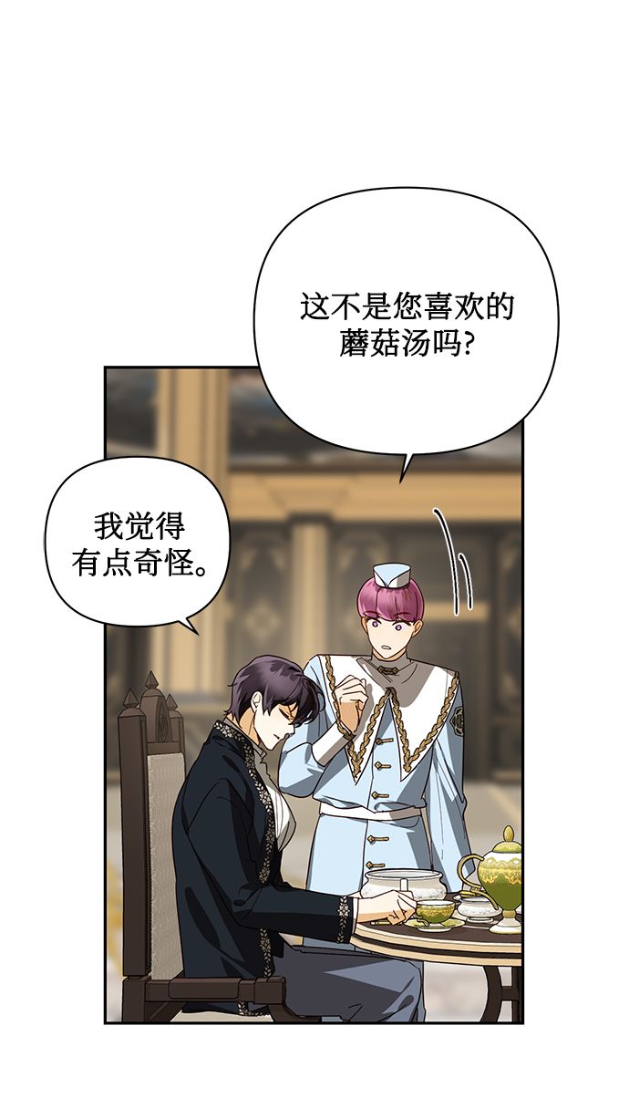 第76话4