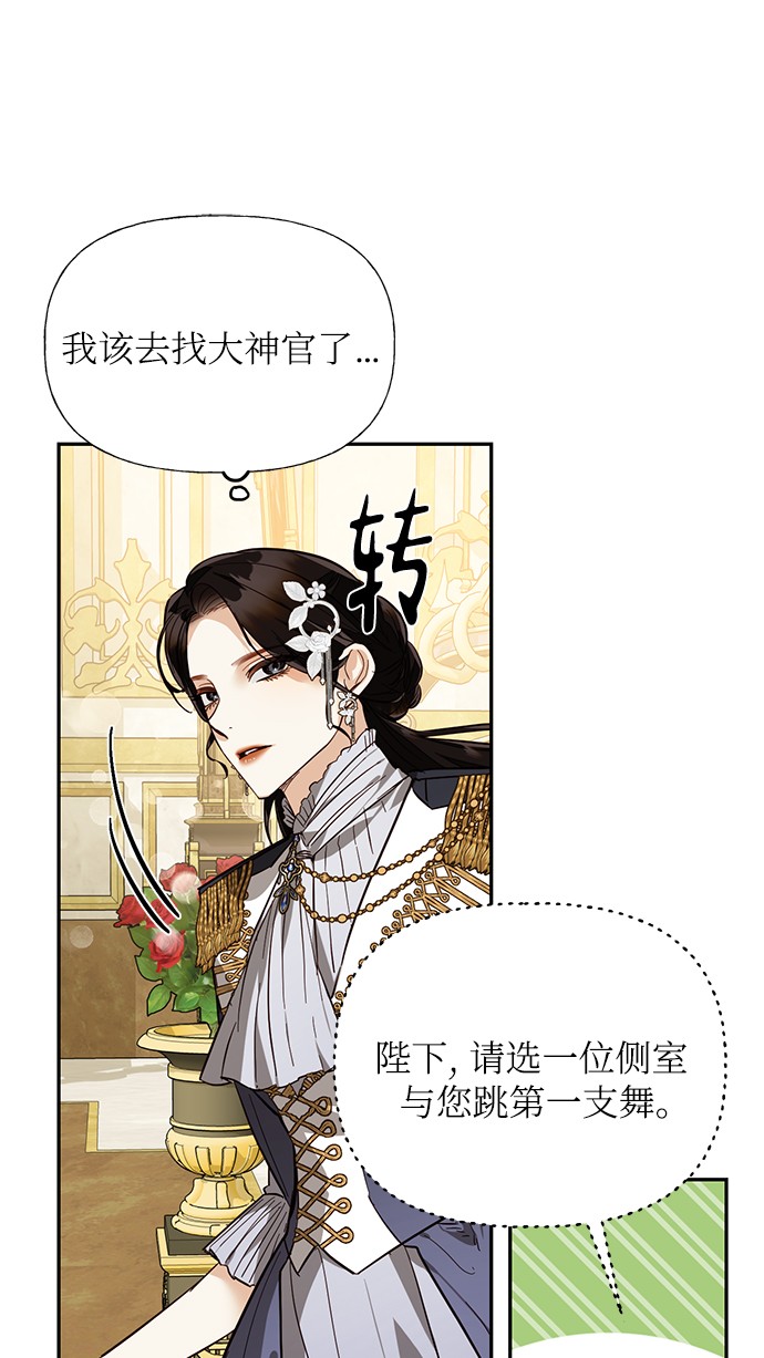 第44话42