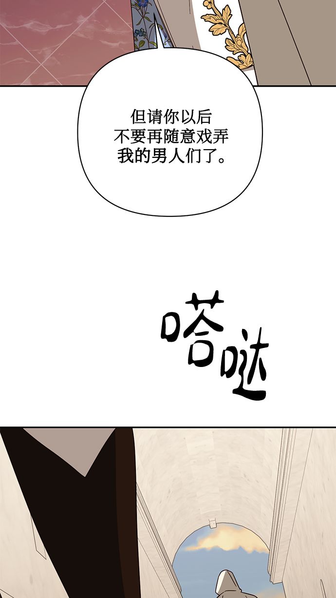 第80话38
