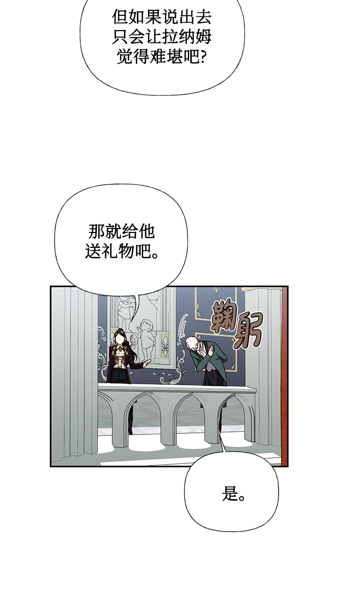 第21话38