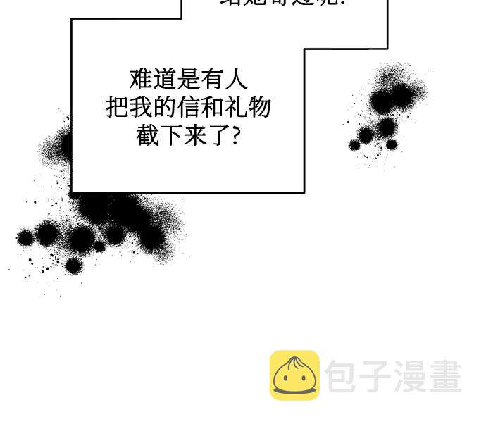 第12话8