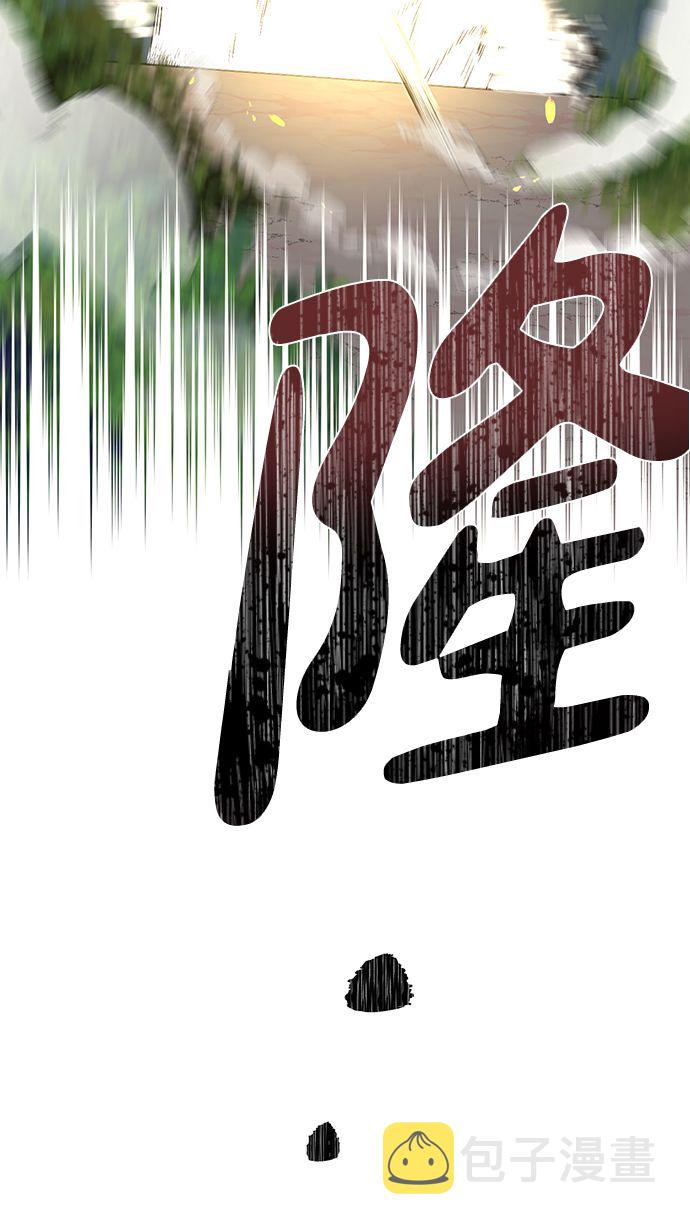 第72话74
