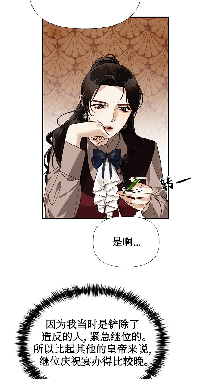 第37话23