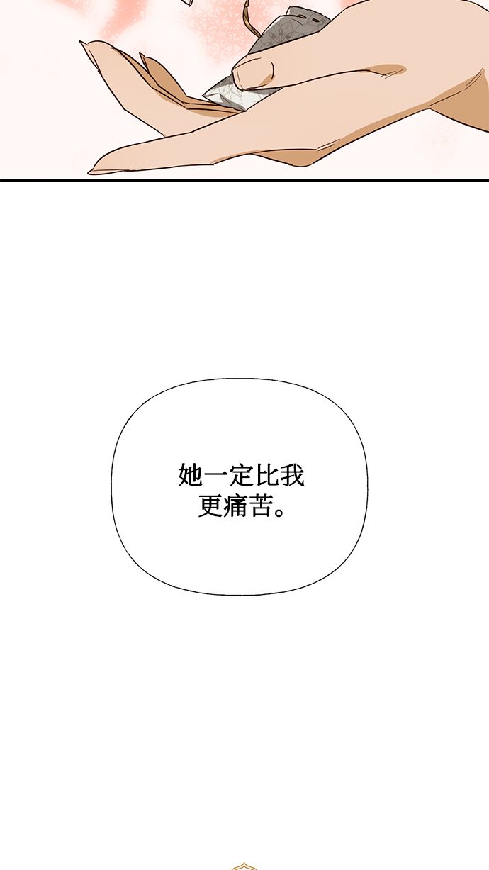 第64话13