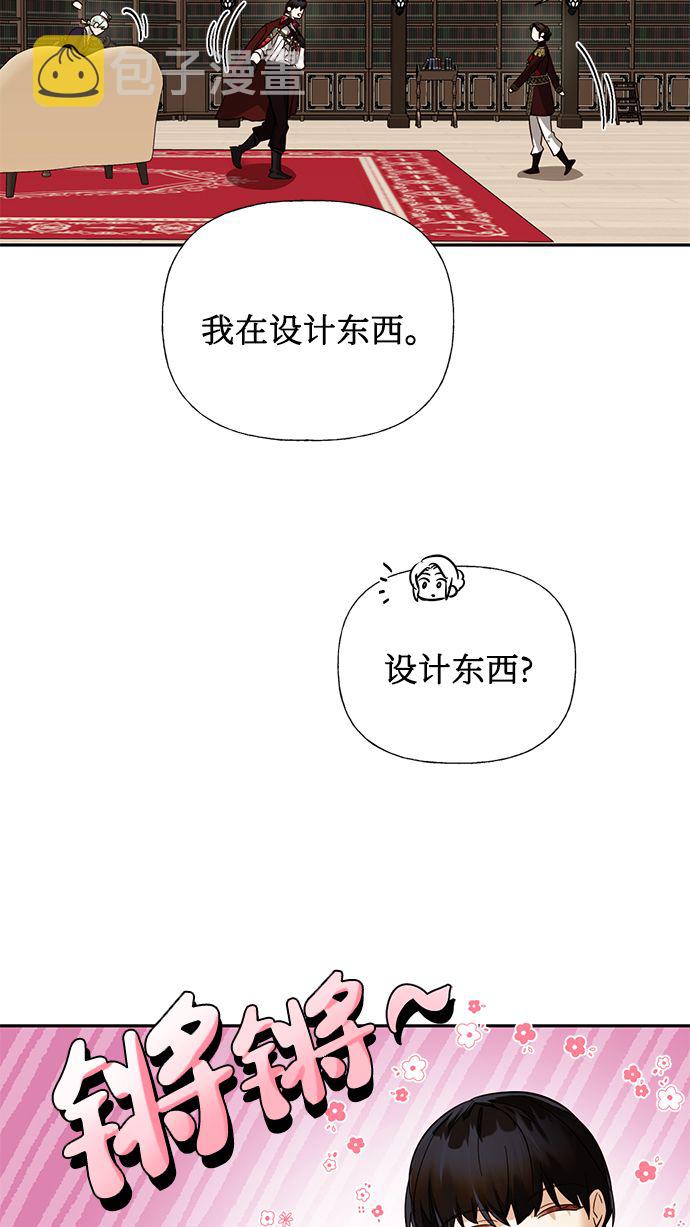 第52话68