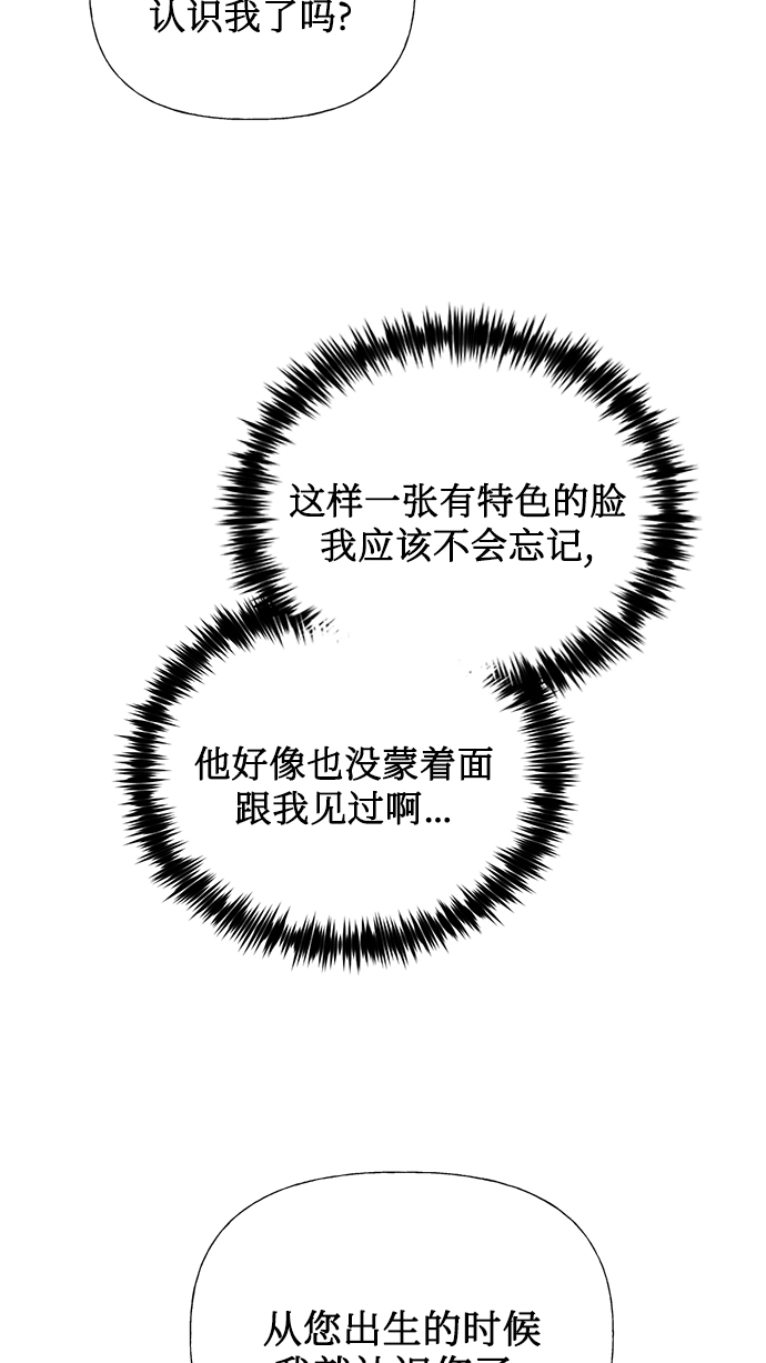 第23话53