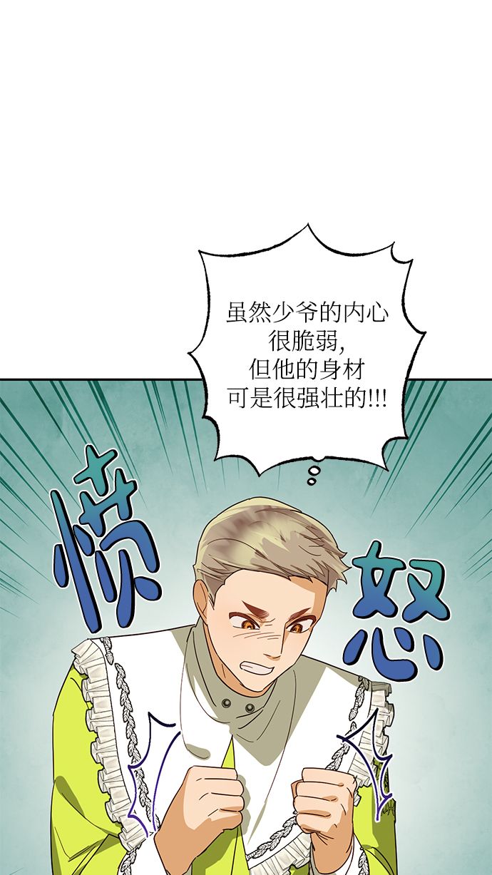 第75话48