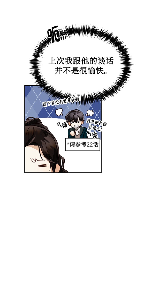 第35话56