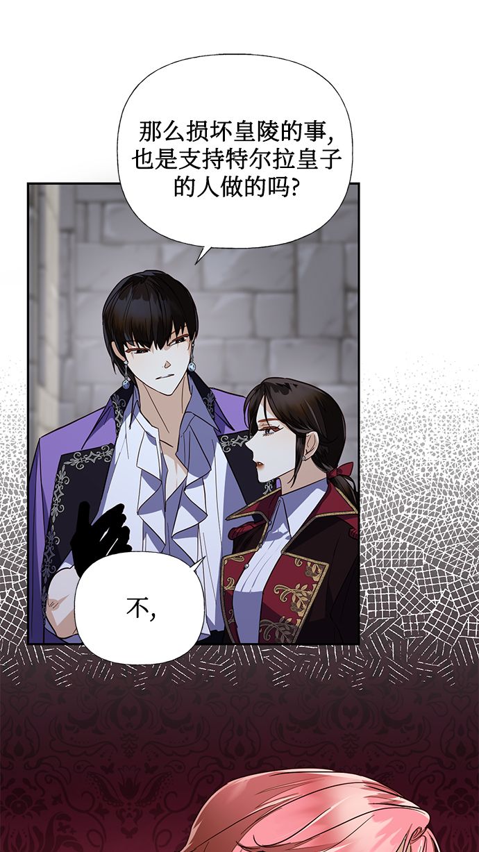 第55话54