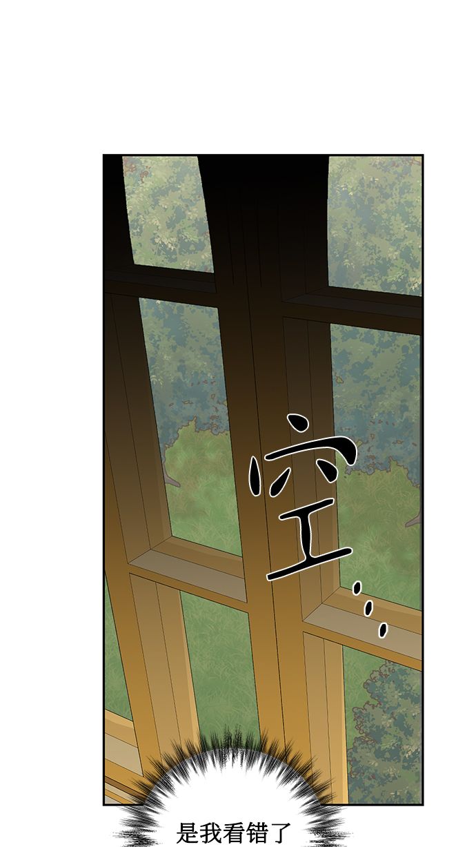 第81话75