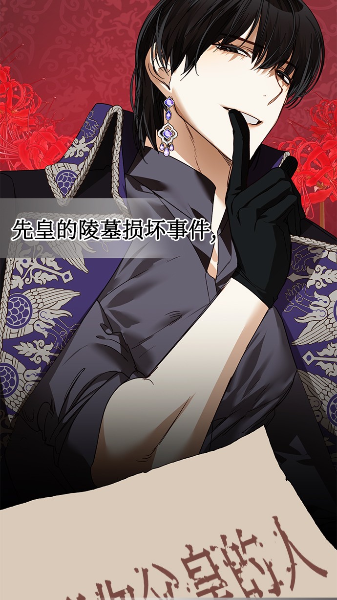 第31话15