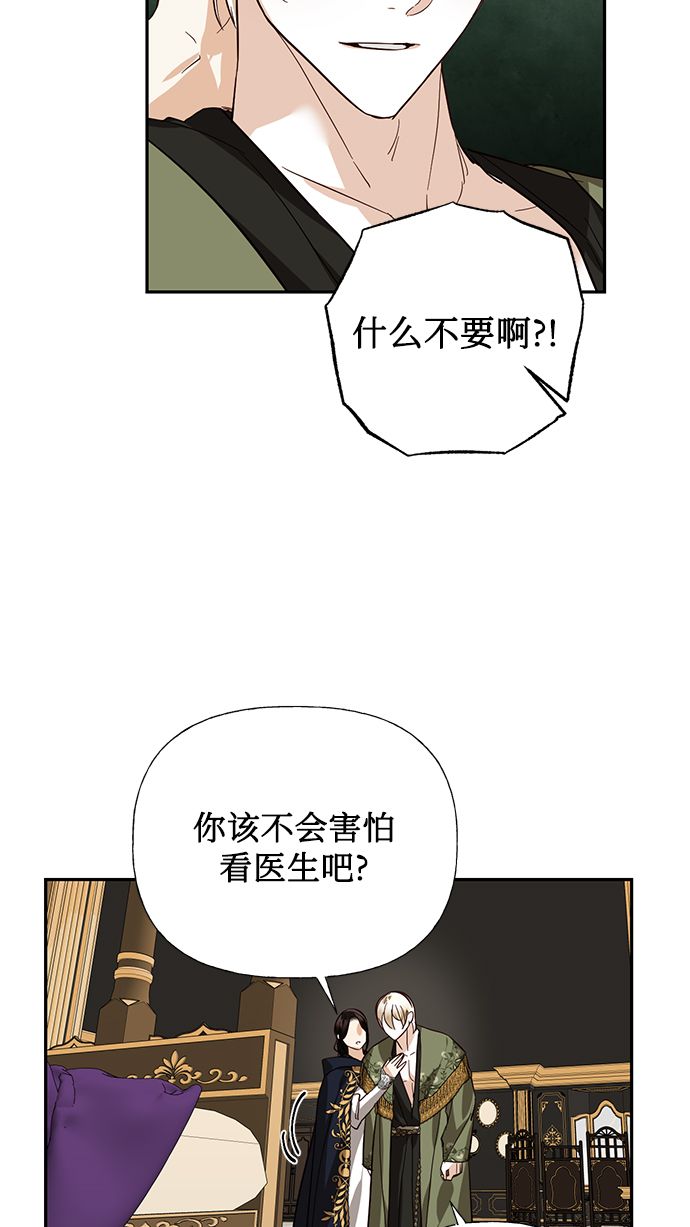 第58话28