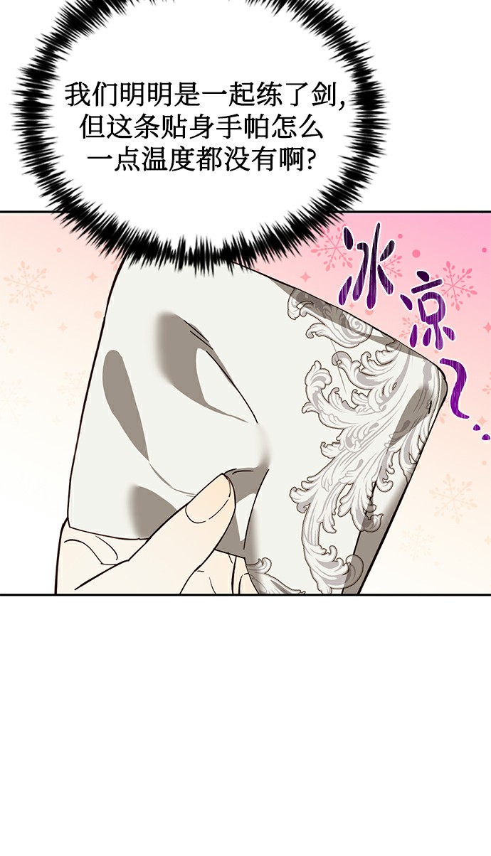第26话34