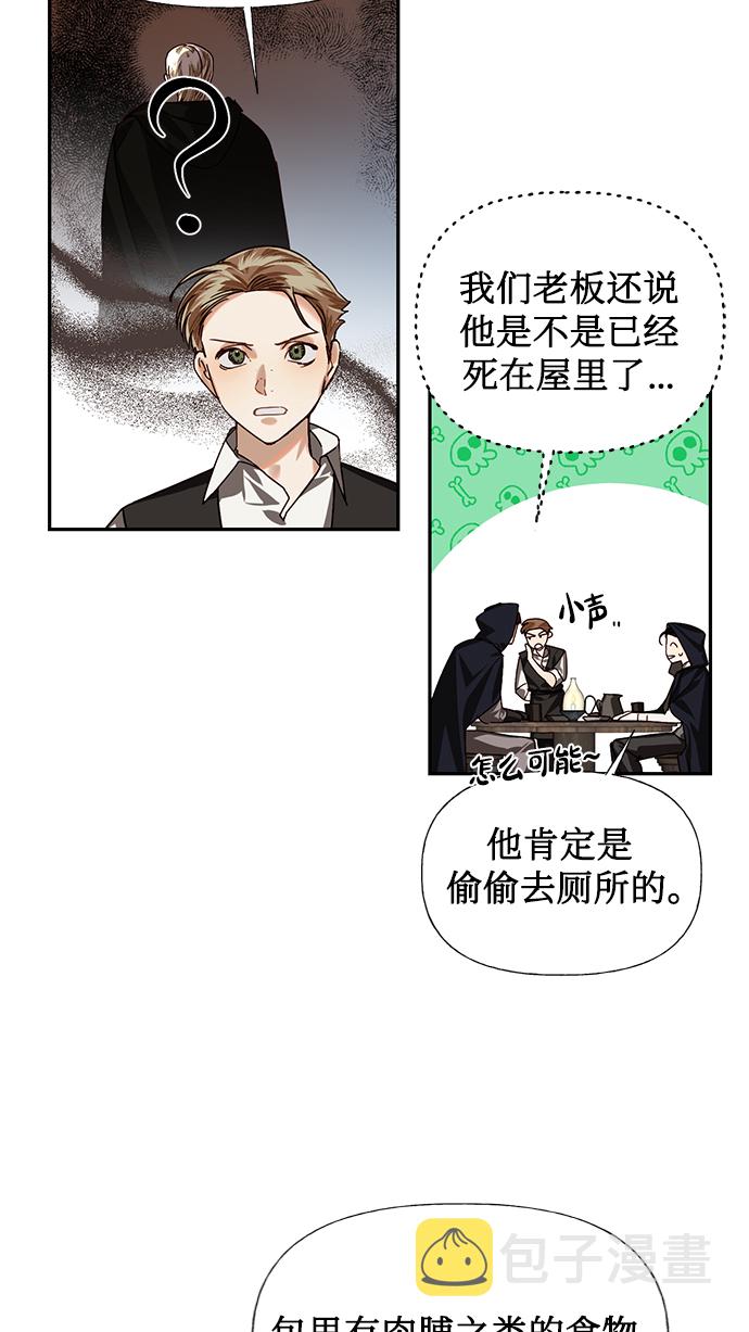 第18话15