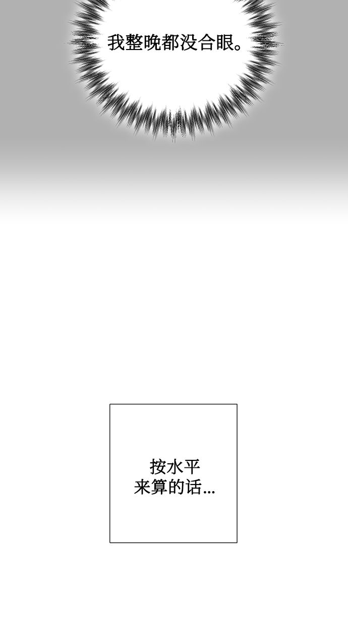 第70话33