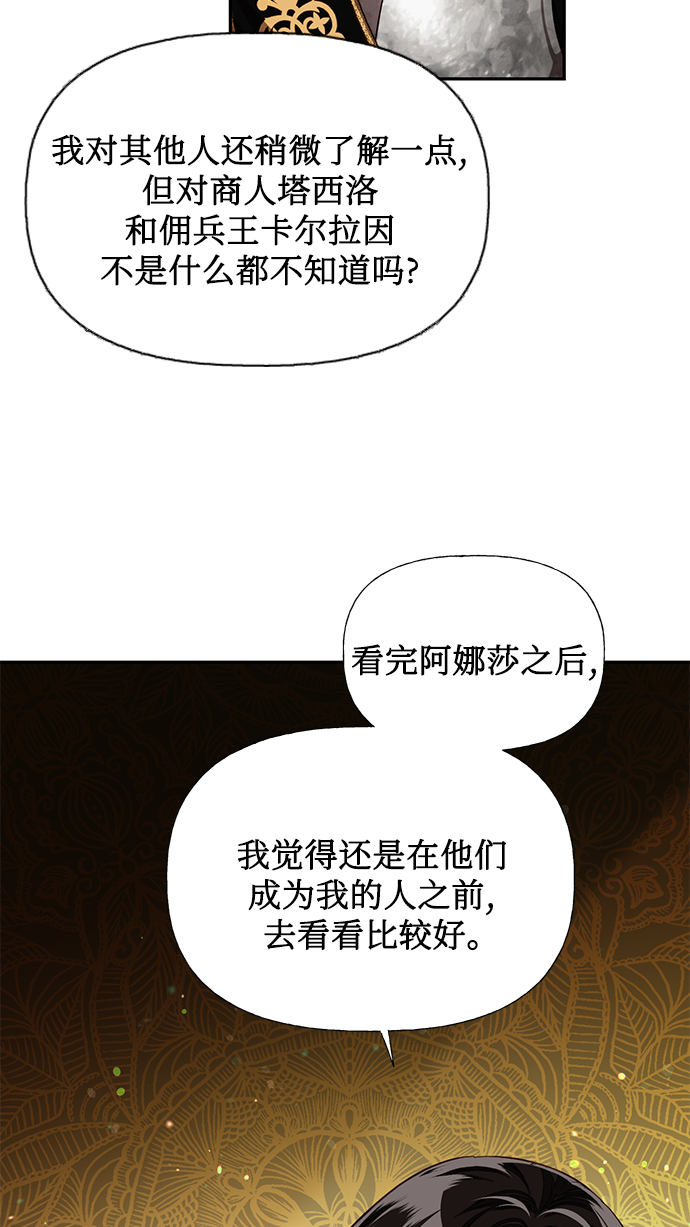 第17话2