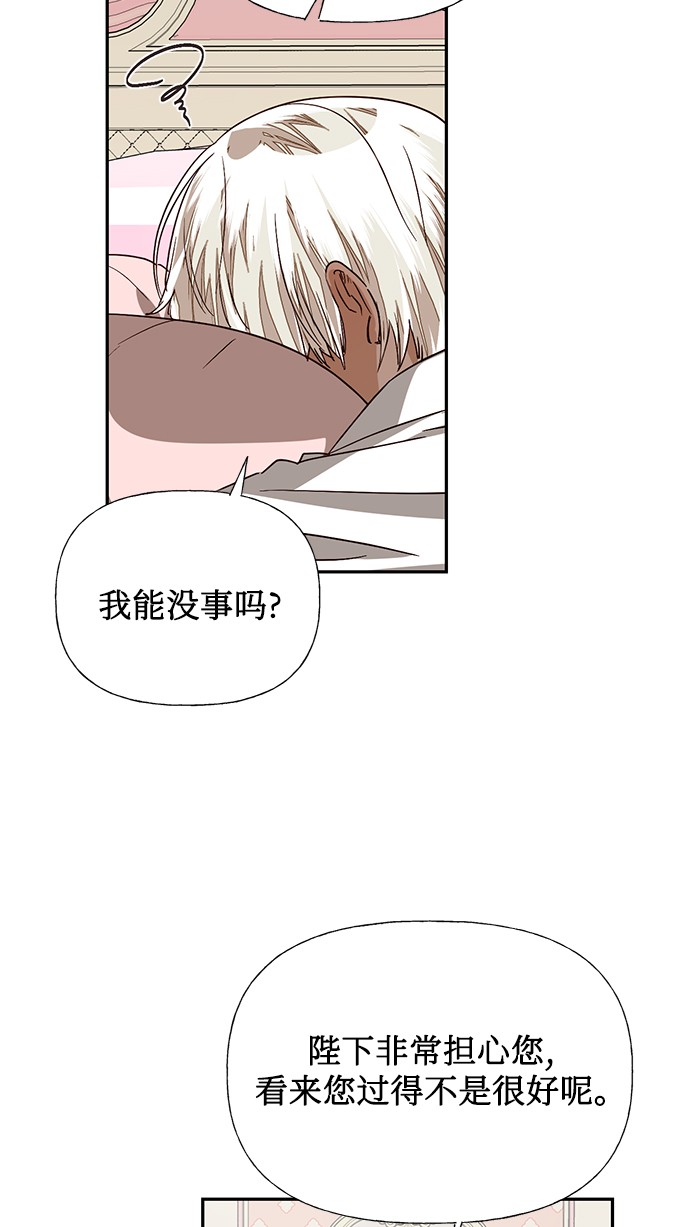 第32话3