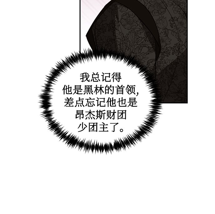 第53话16