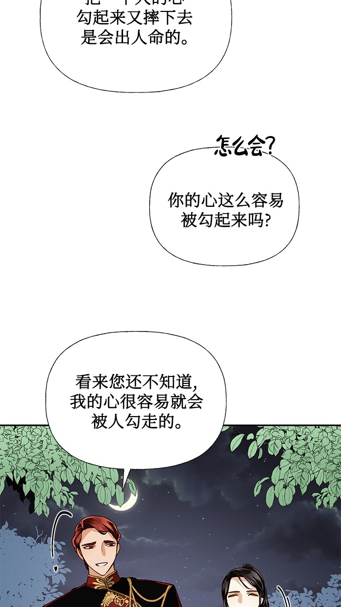 第30话67