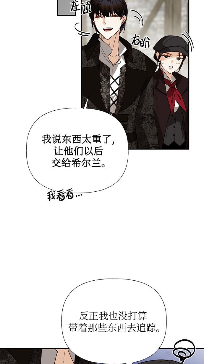 第53话51
