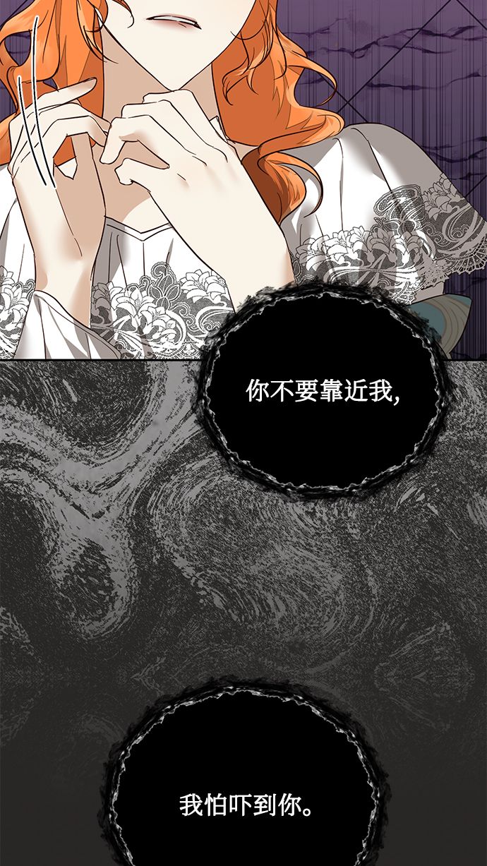第61话16