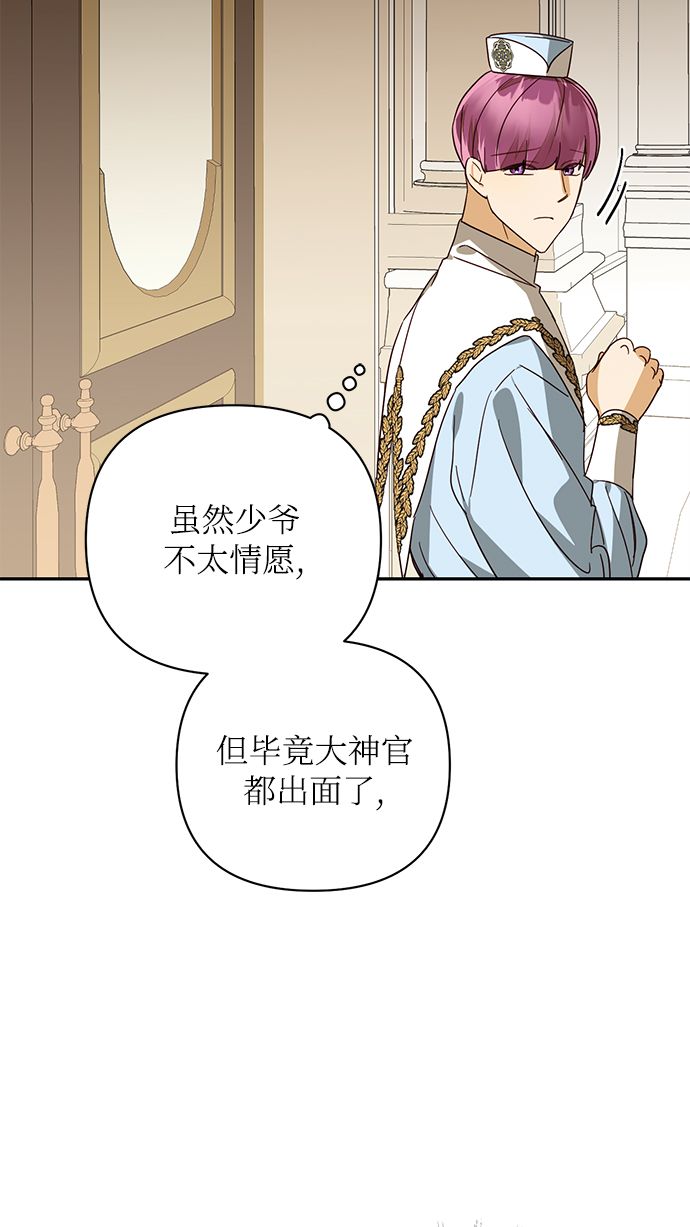 第78话2