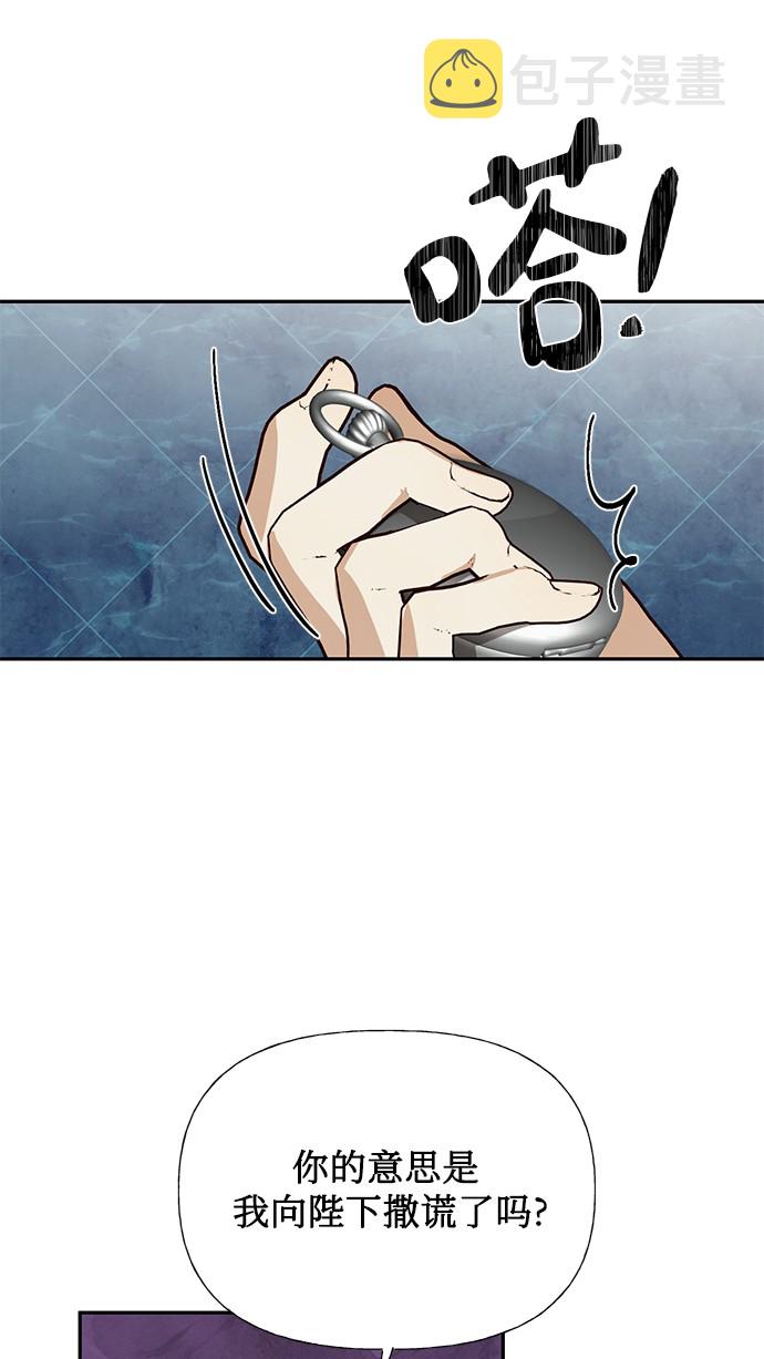 第38话4
