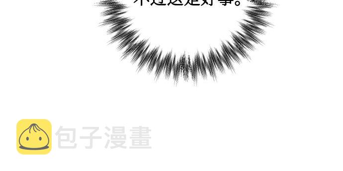第85话（第一季最终话）36