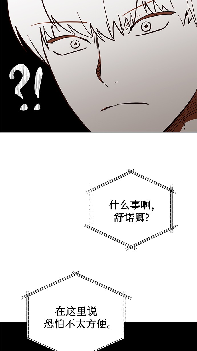 第42话77