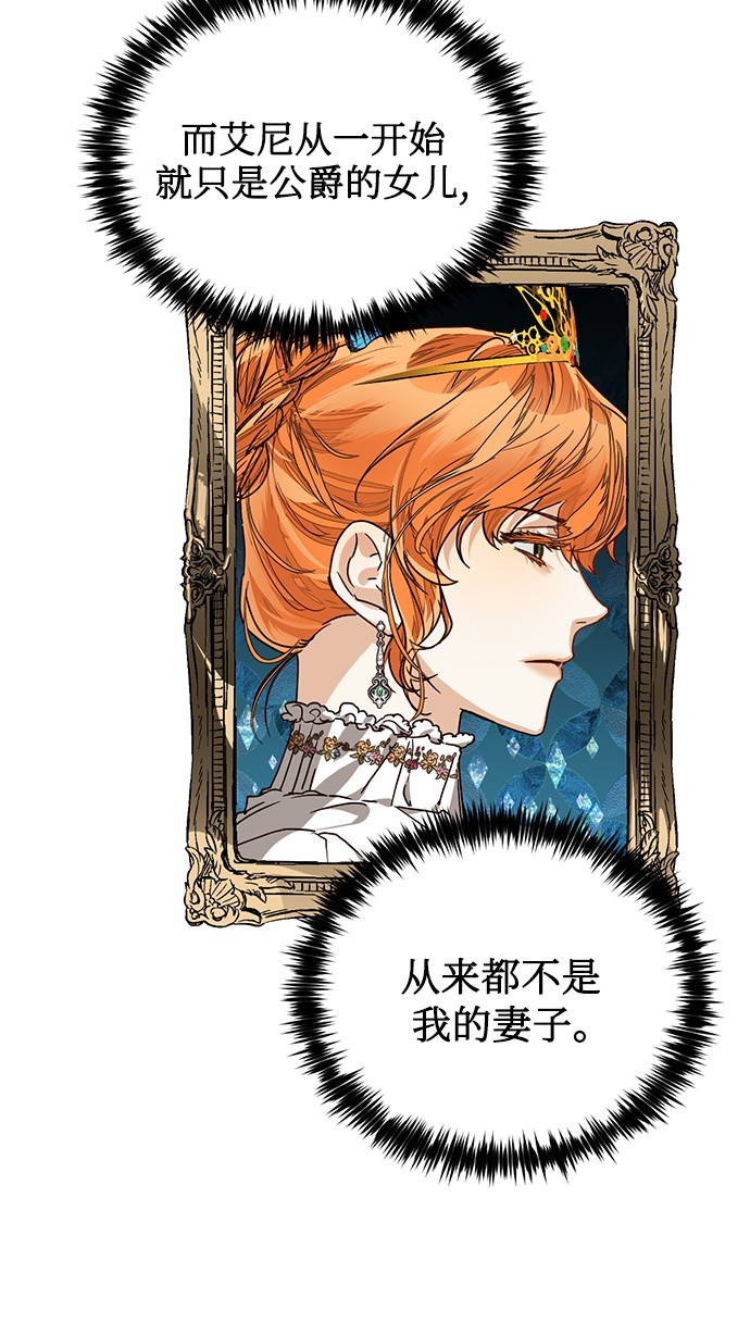 第28话25