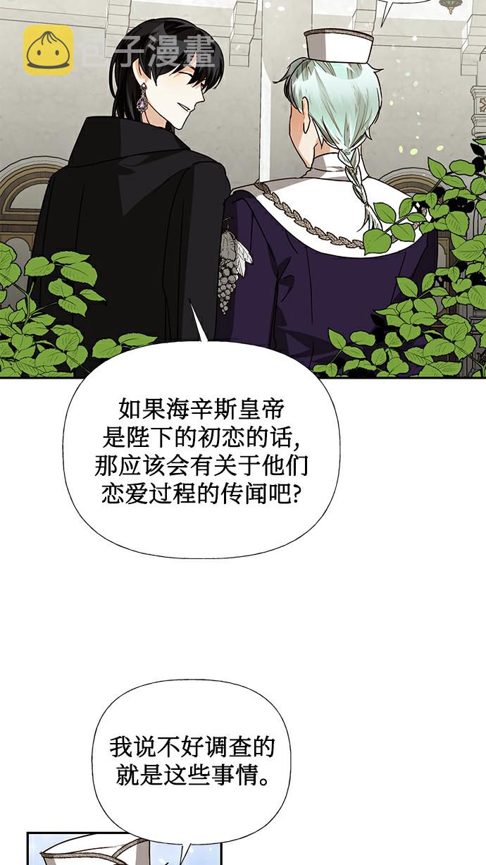 第27话32