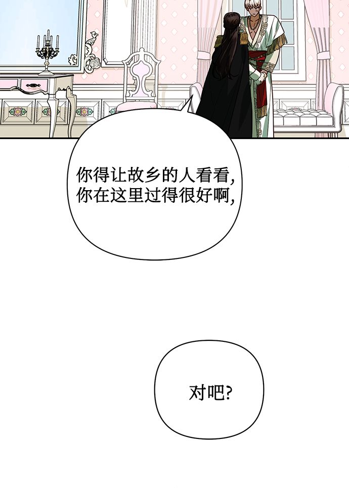 第67话17