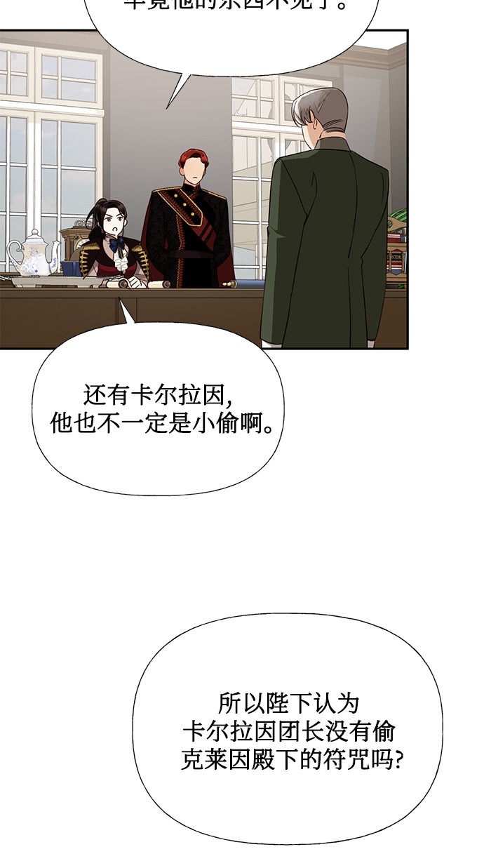 第39话5