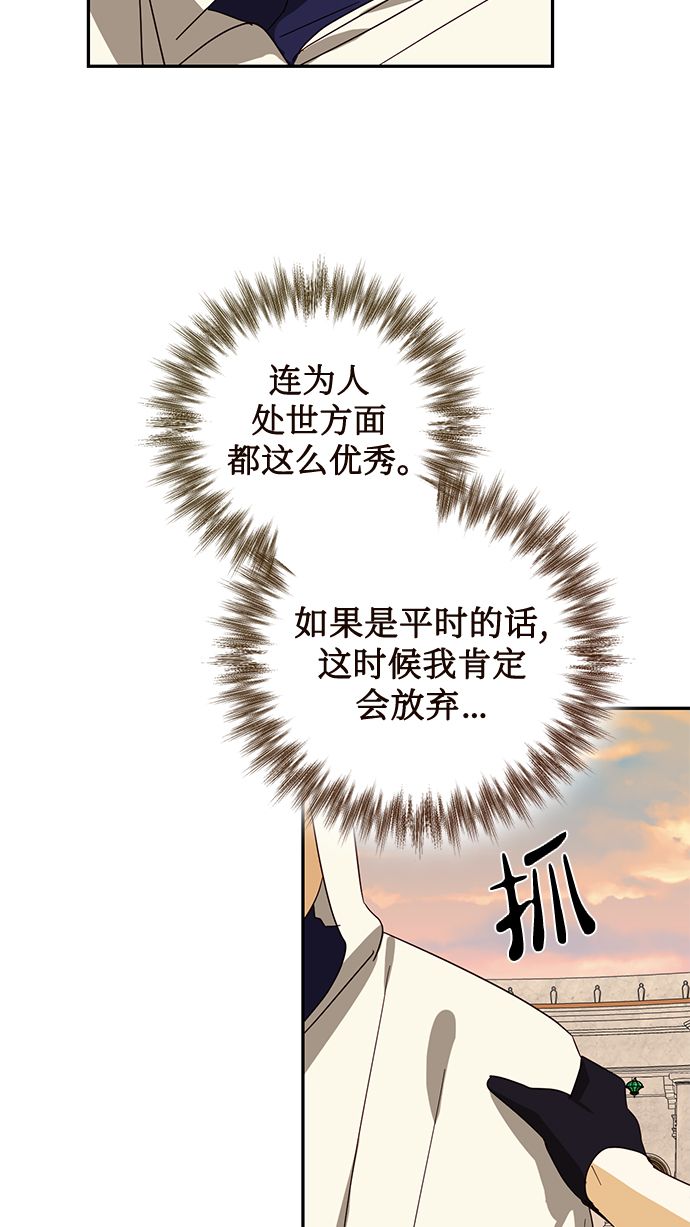第79话55