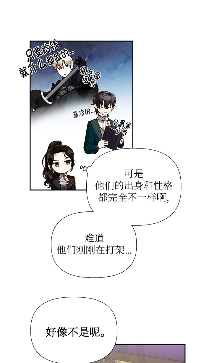 第35话51