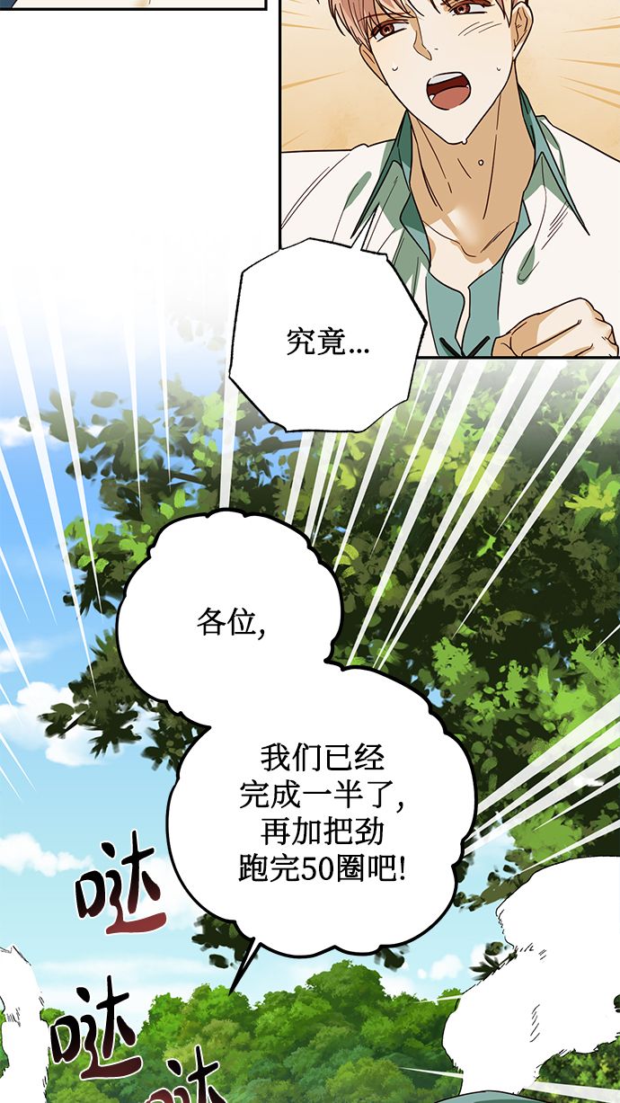 第66话24