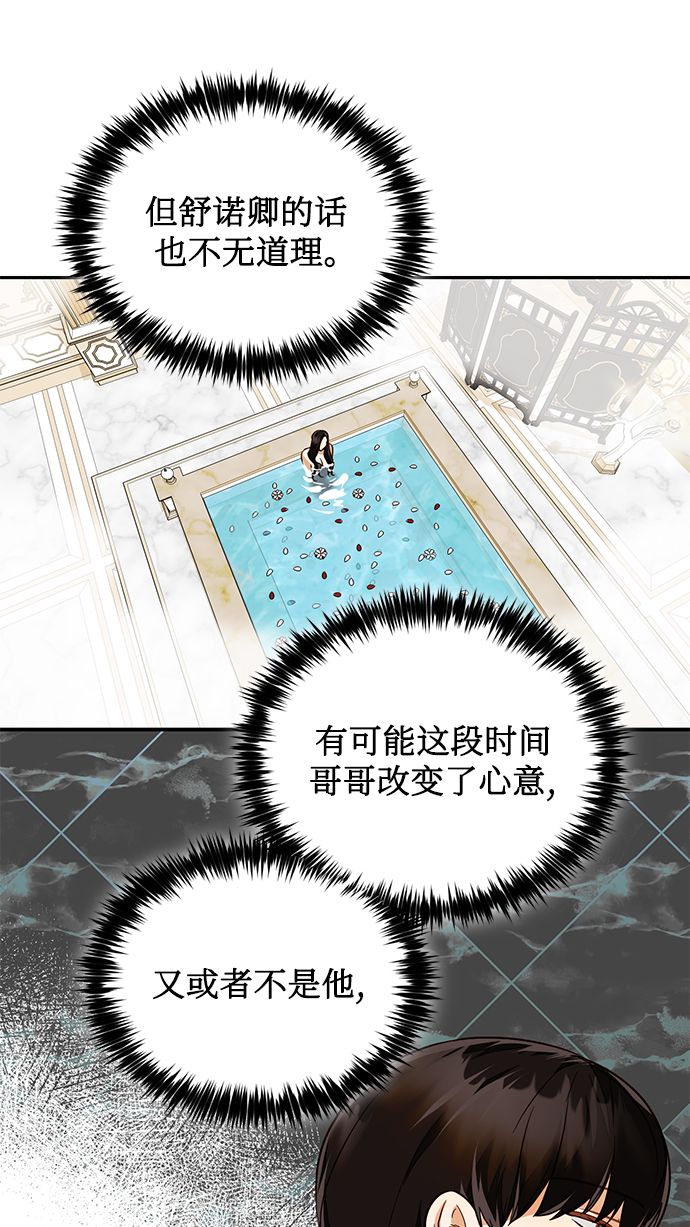 第56话9