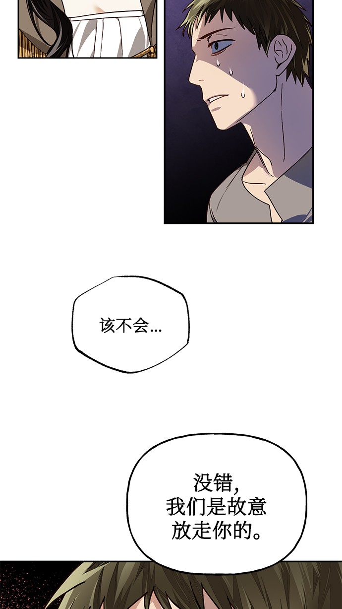 第33话40