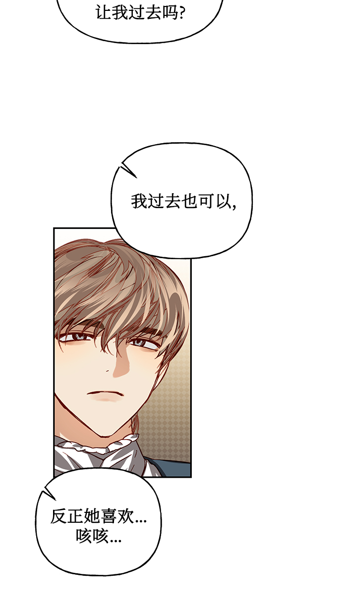 第11话21
