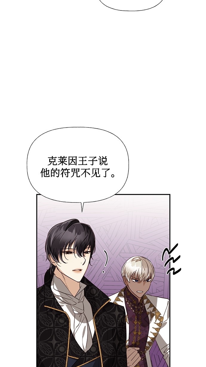 第37话74