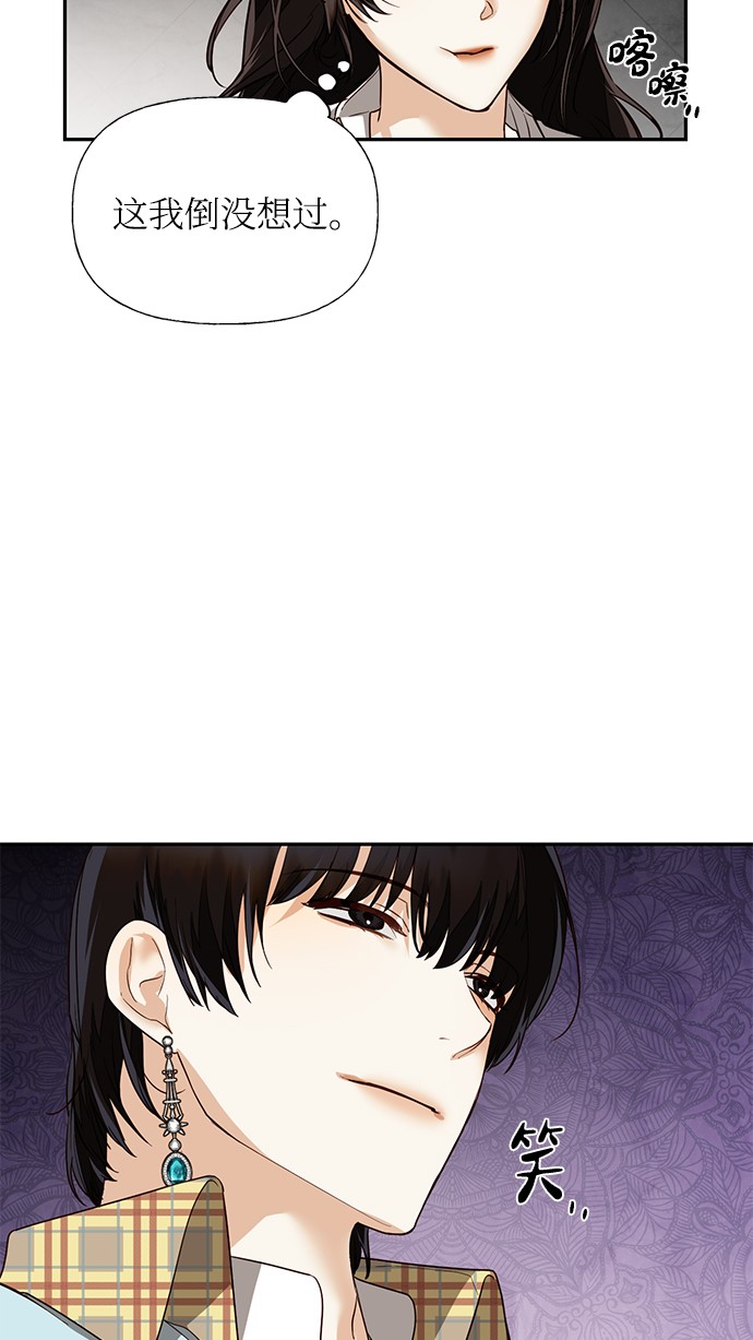 第36话59