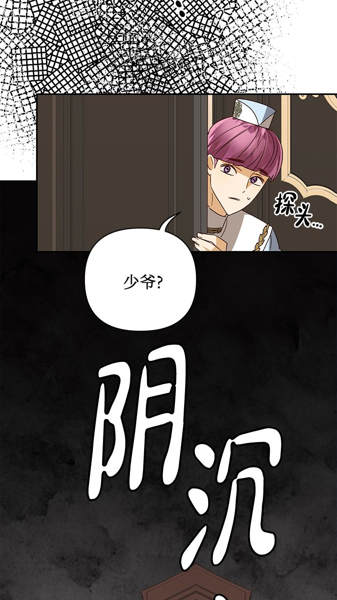 第81话60
