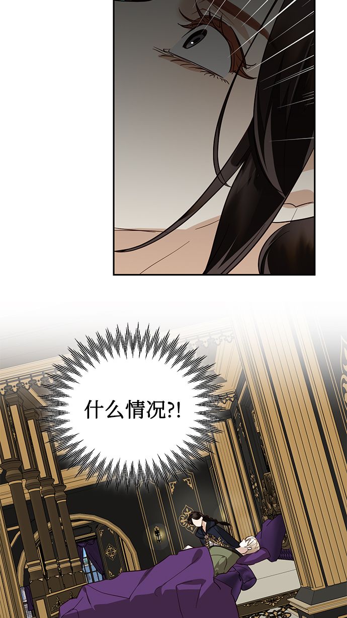 第59话7