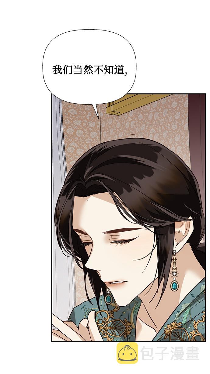 第40话80