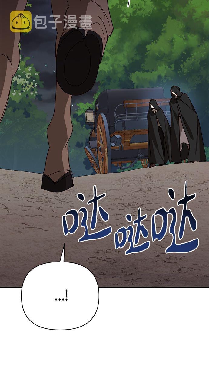 第84话55