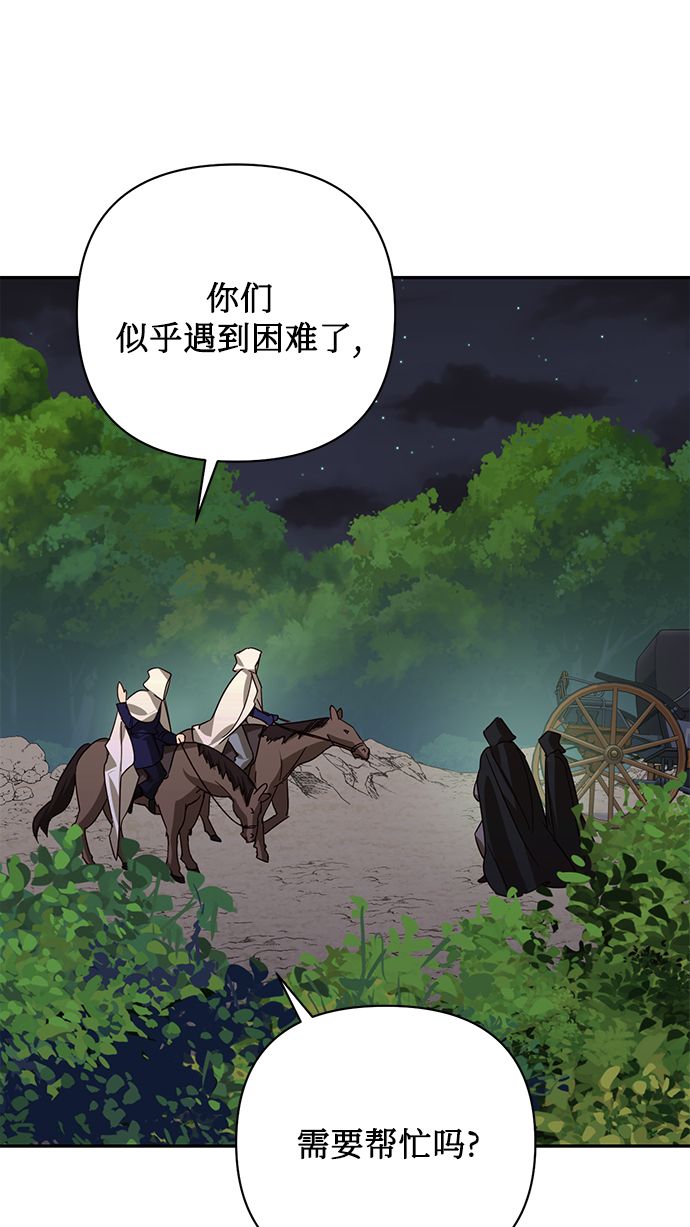 第84话59