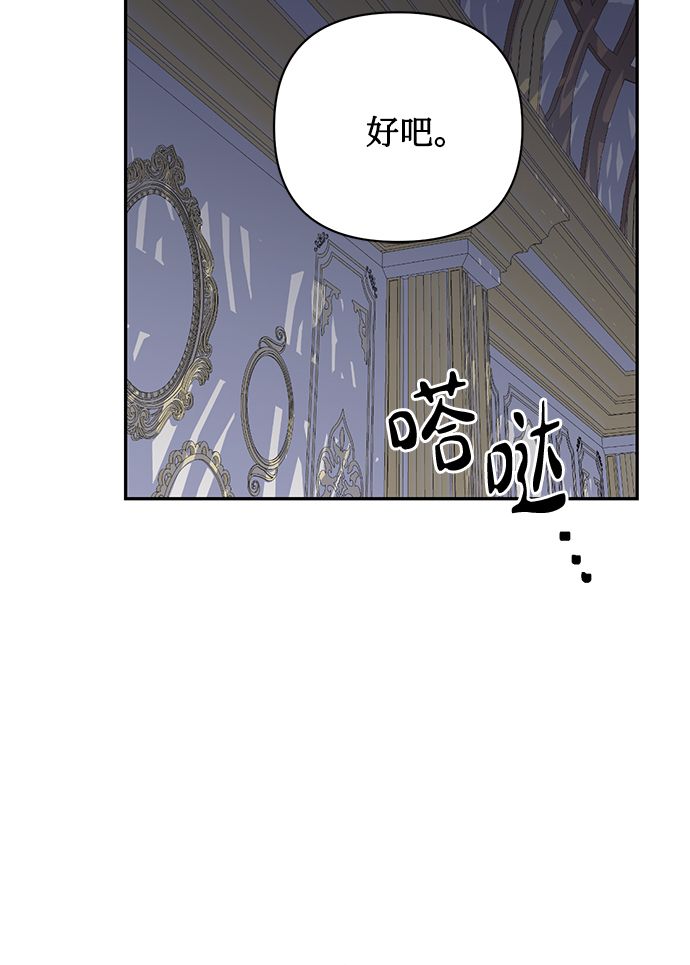 第84话8